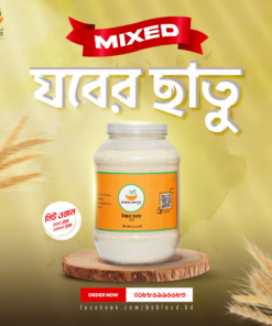 মিক্সড যবের ছাতু