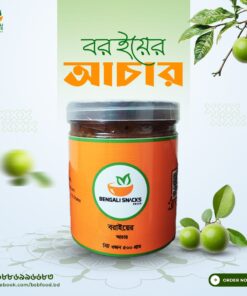 বরইয়ের আচার