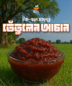 তেঁতুলের আচার